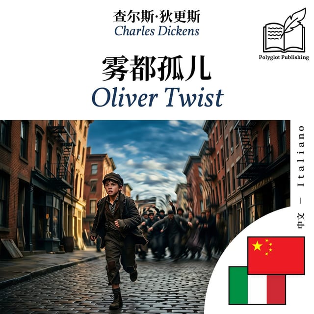 Oliver Twist