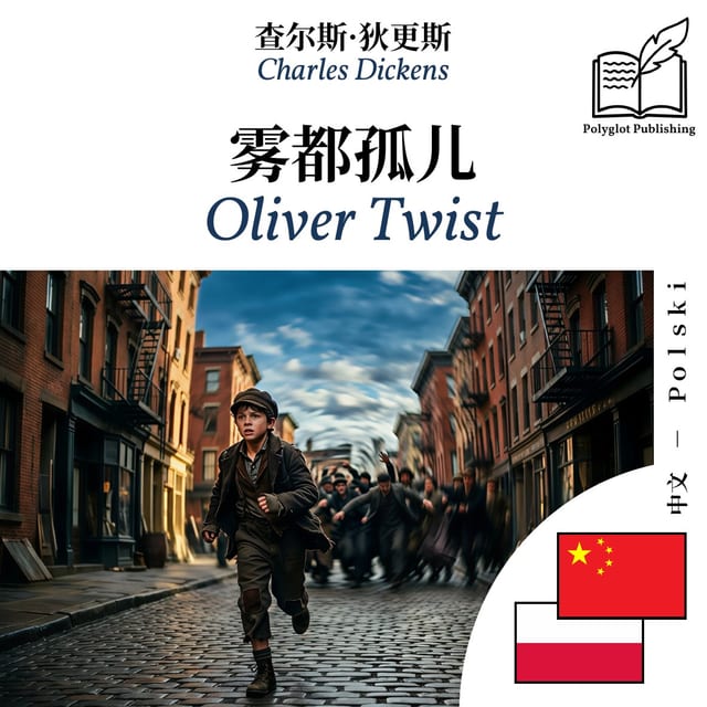 Oliver Twist
