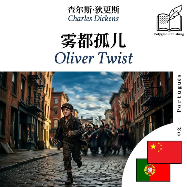 Oliver Twist