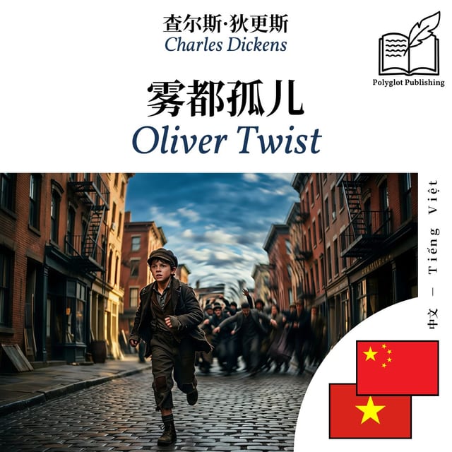 Oliver Twist