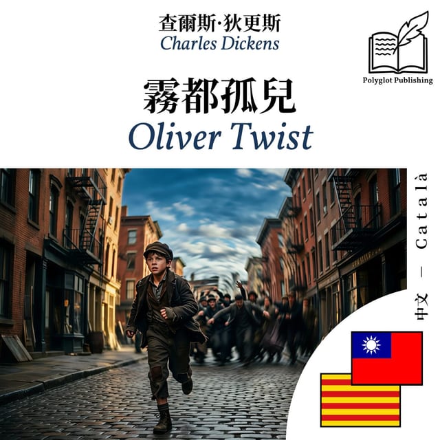 Oliver Twist