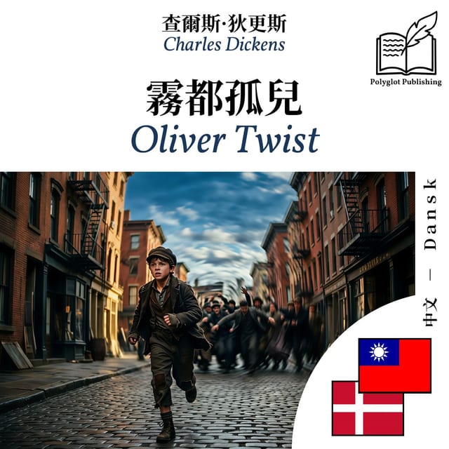 Oliver Twist