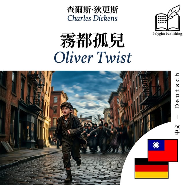 Oliver Twist