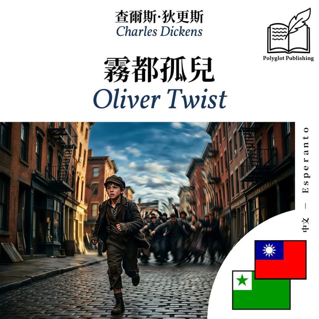 Oliver Twist