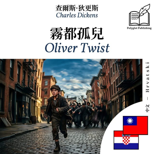 Oliver Twist