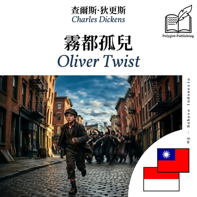 Oliver Twist