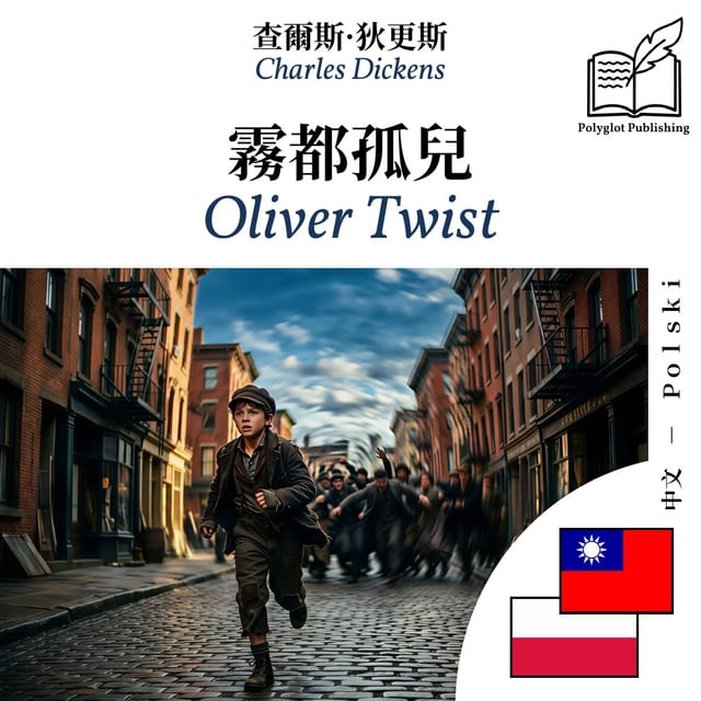 Oliver Twist