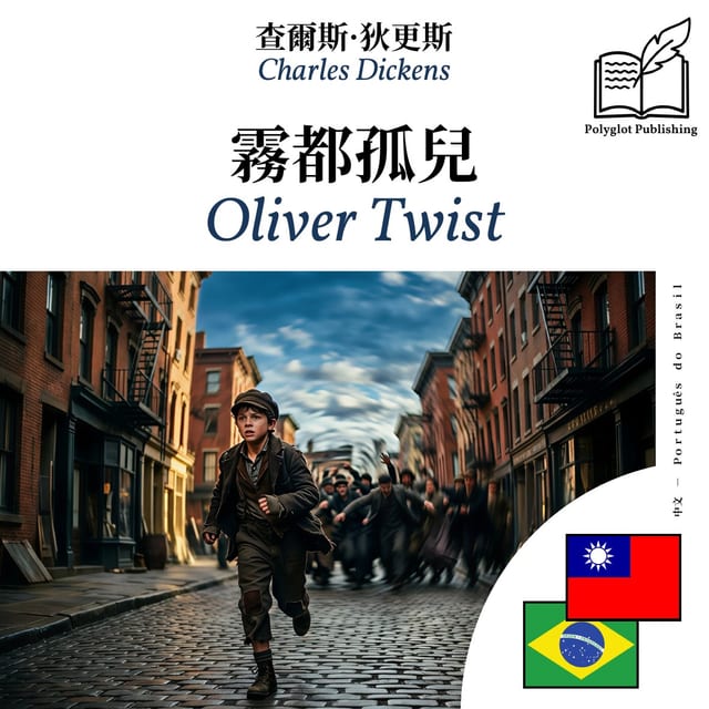 Oliver Twist