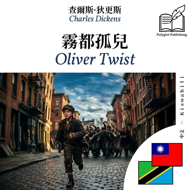 Oliver Twist
