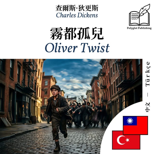 Oliver Twist