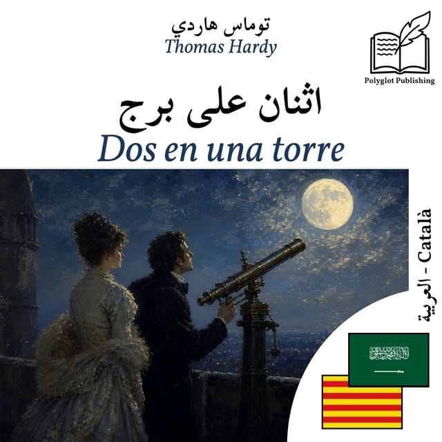 Dos en una torre