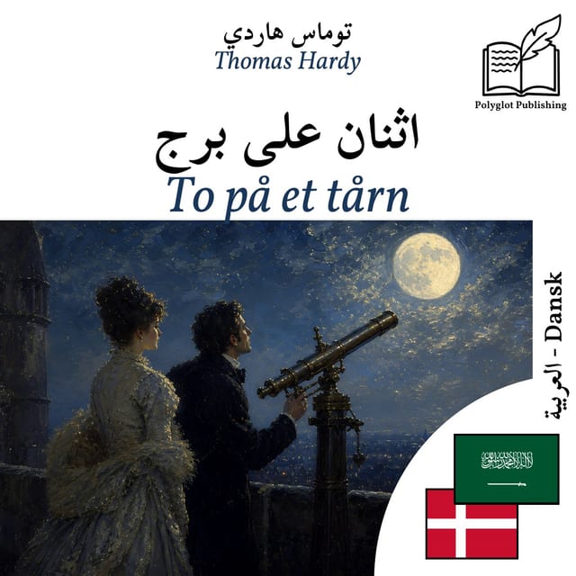 To på et tårn