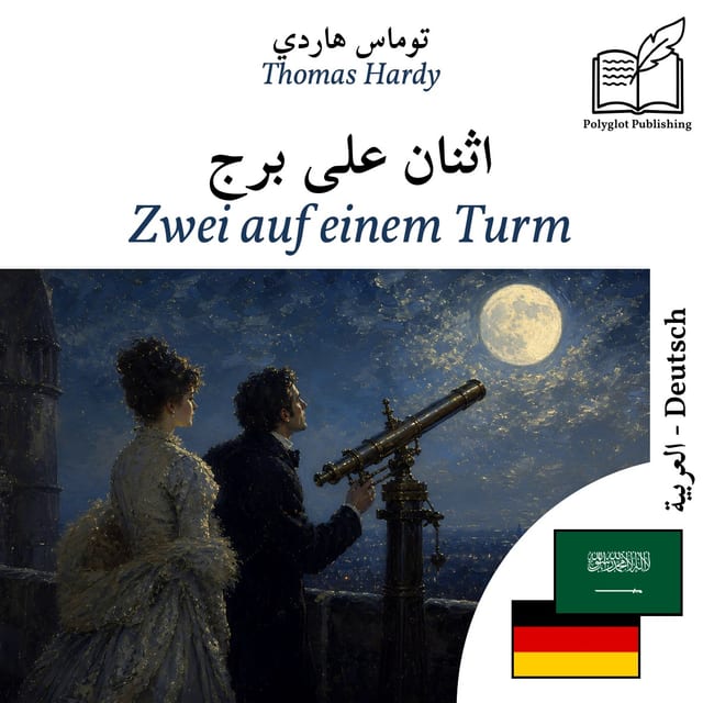 Zwei auf einem Turm