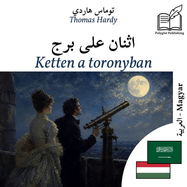 Ketten a toronyban