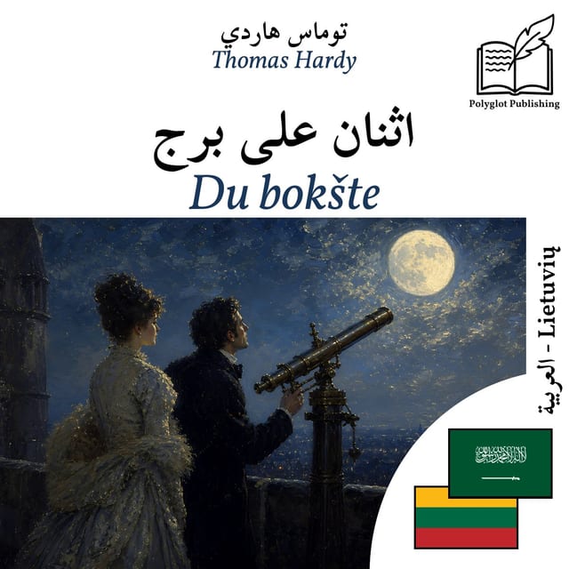Du bokšte