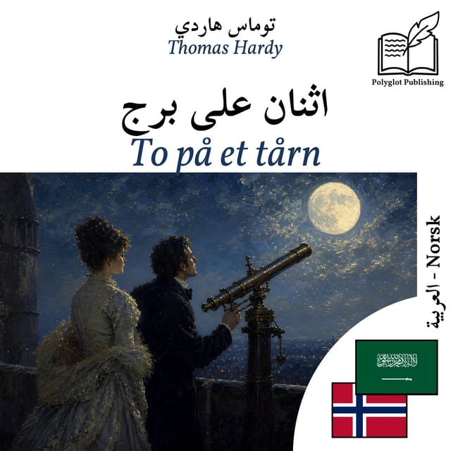 To på et tårn