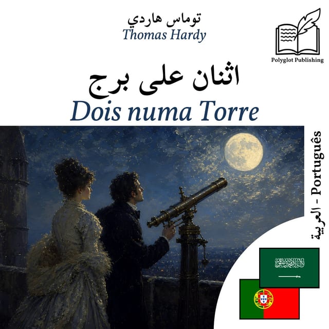 Dois numa Torre