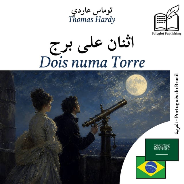 Dois numa Torre