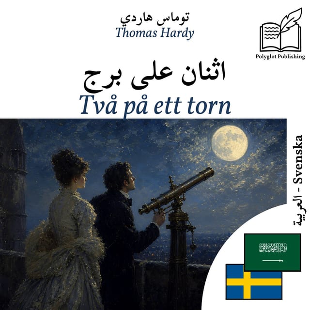 Två på ett torn
