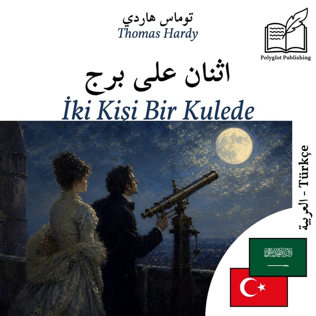 İki Kişi Bir Kulede
