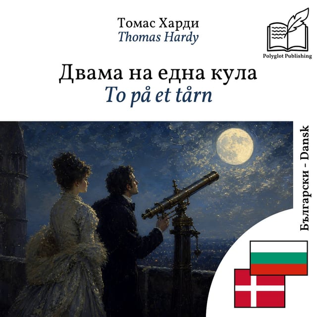To på et tårn