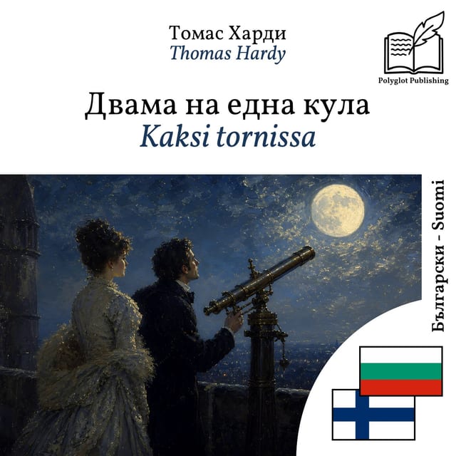 Kaksi tornissa