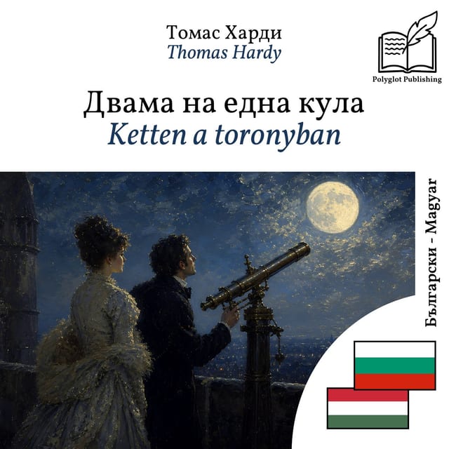 Ketten a toronyban