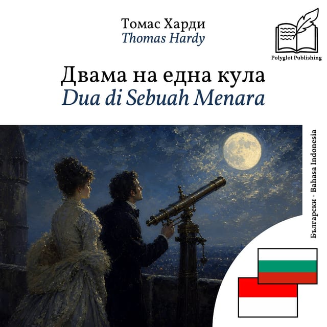 Dua di Sebuah Menara