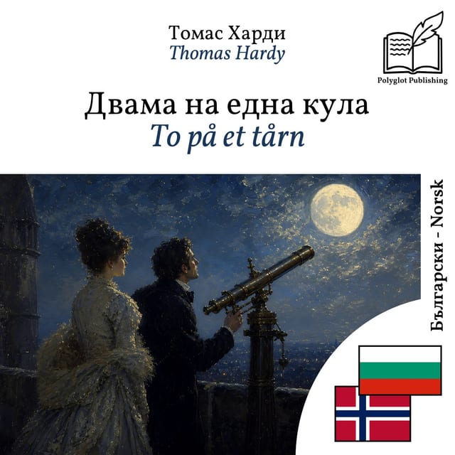 To på et tårn