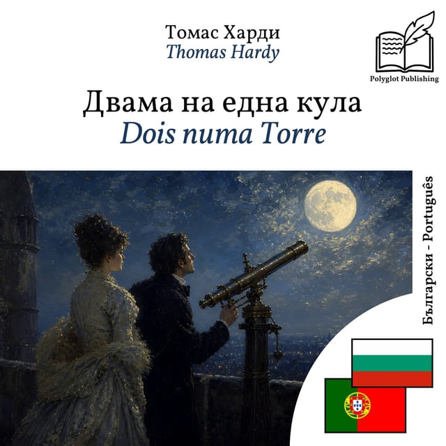 Dois numa Torre