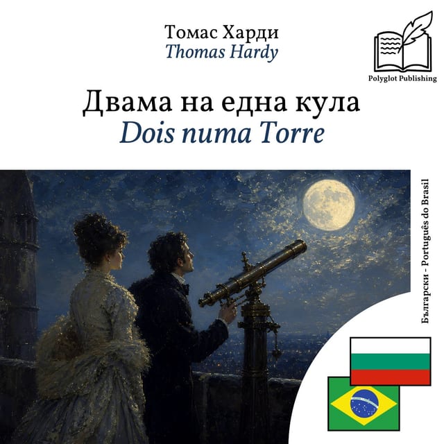 Dois numa Torre