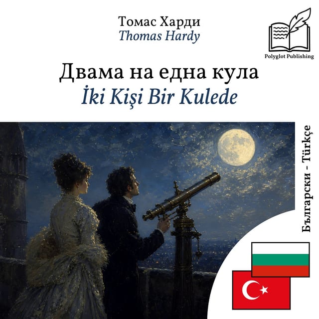 İki Kişi Bir Kulede