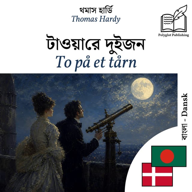 To på et tårn