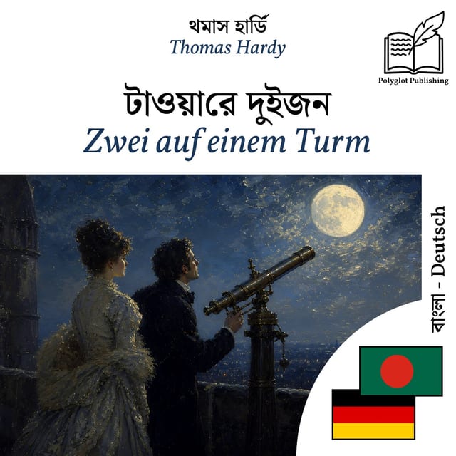 Zwei auf einem Turm
