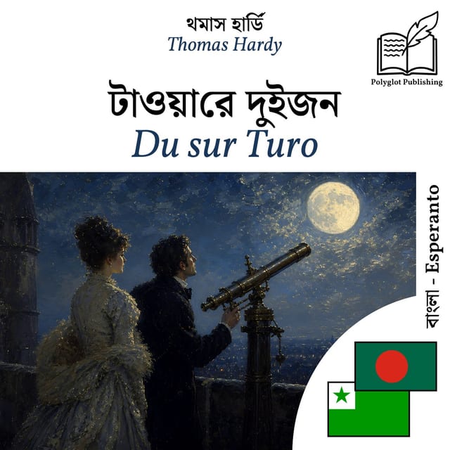 Du sur Turo