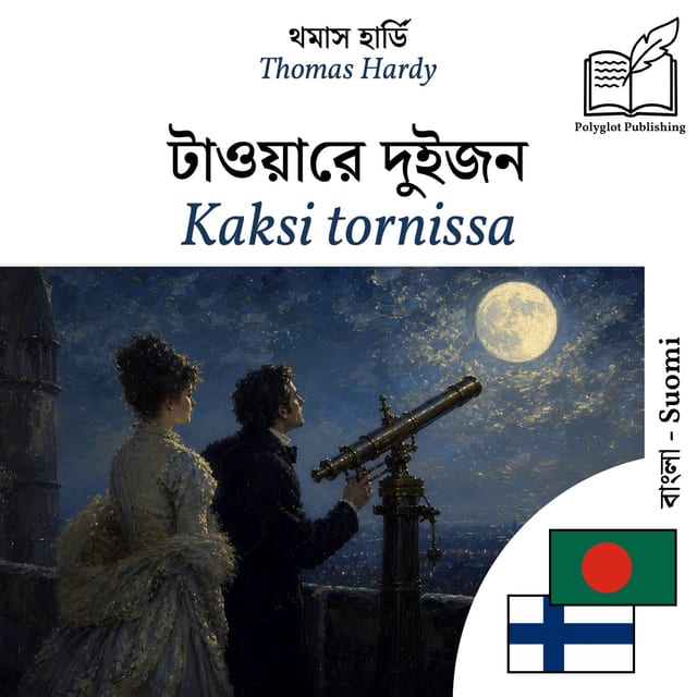Kaksi tornissa