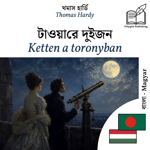 Ketten a toronyban