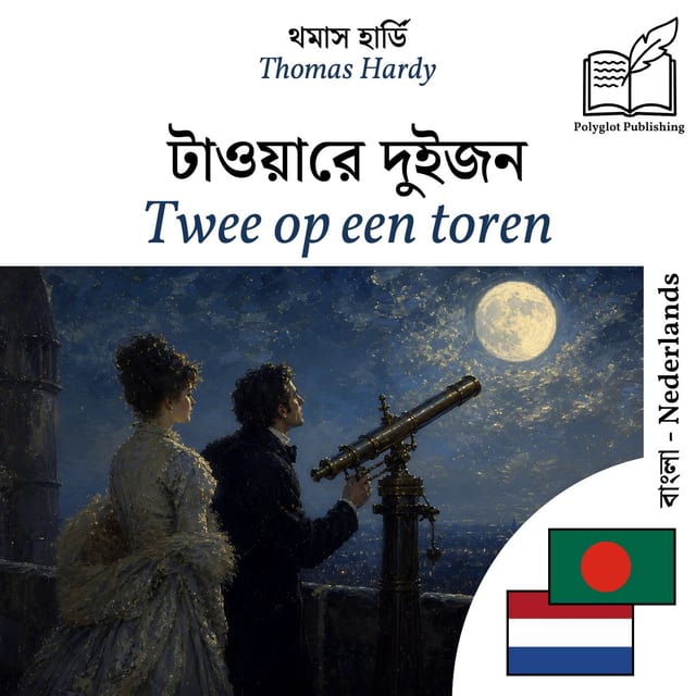Twee op een toren
