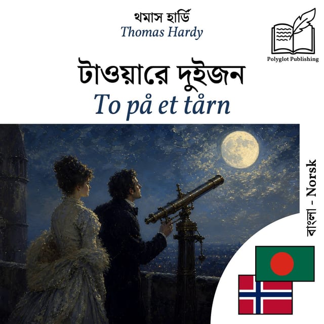 To på et tårn