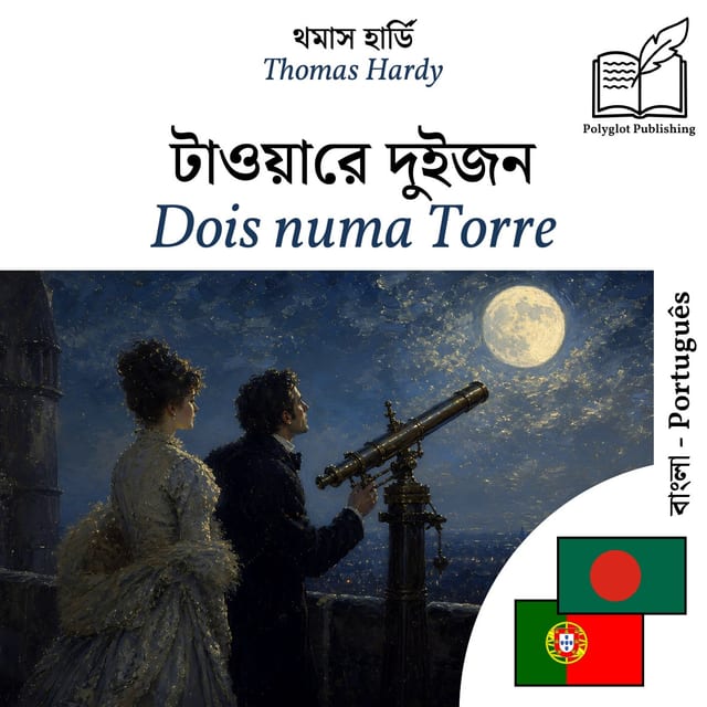 Dois numa Torre