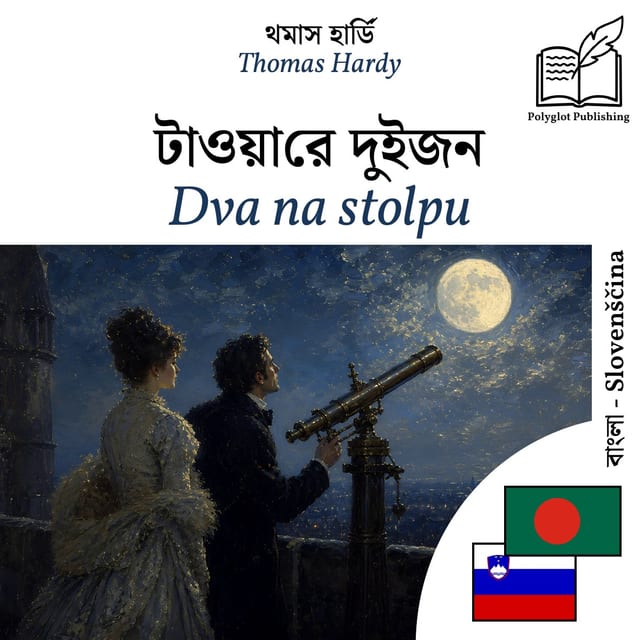 Dva na stolpu