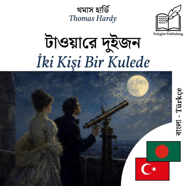 İki Kişi Bir Kulede