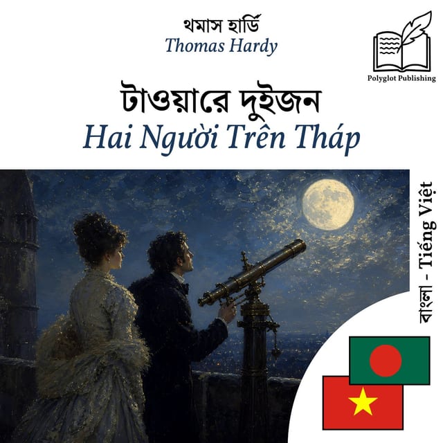 Hai Người Trên Tháp