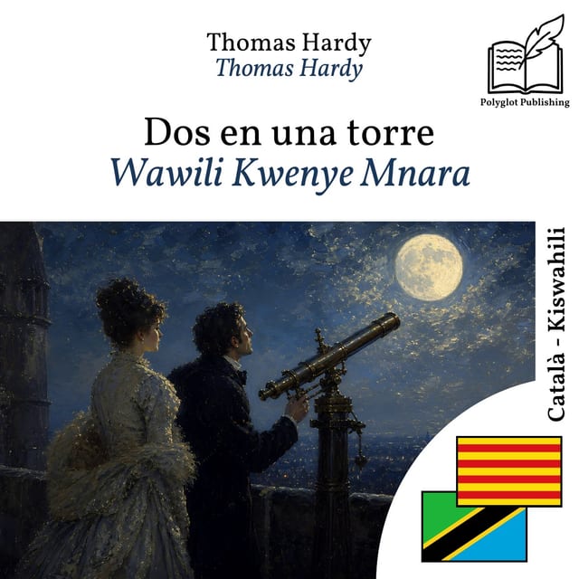 Wawili Kwenye Mnara