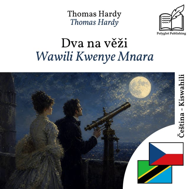 Wawili Kwenye Mnara