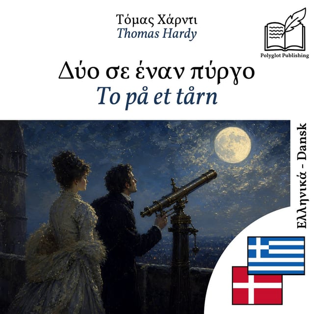 To på et tårn