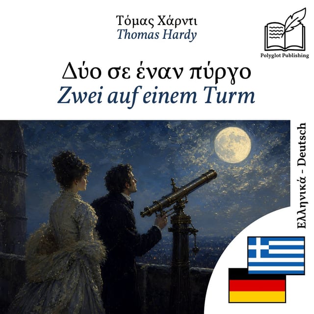 Zwei auf einem Turm