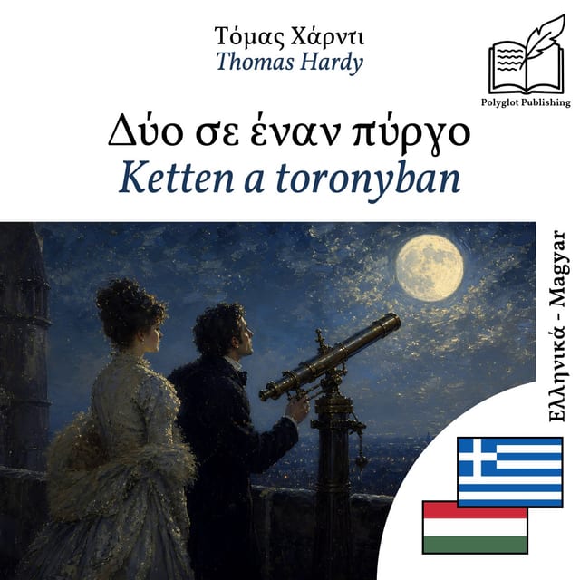 Ketten a toronyban