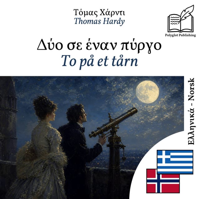 To på et tårn