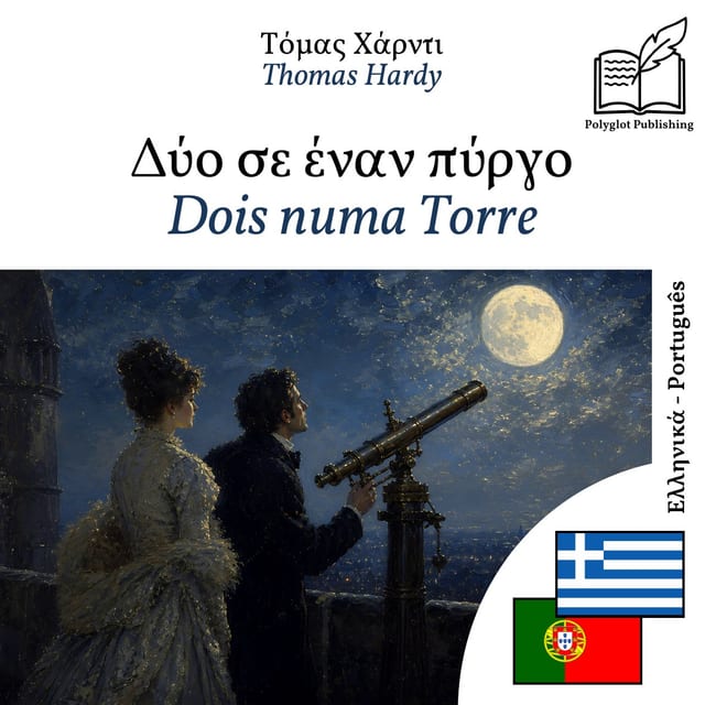 Dois numa Torre